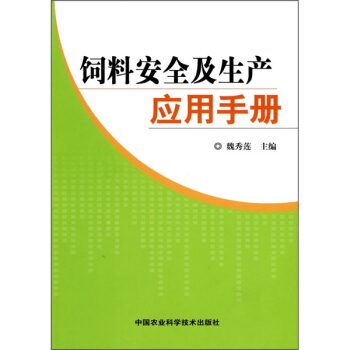 ��ϰ�ȫ�����a(ch��n)��(y��ng)���փ�